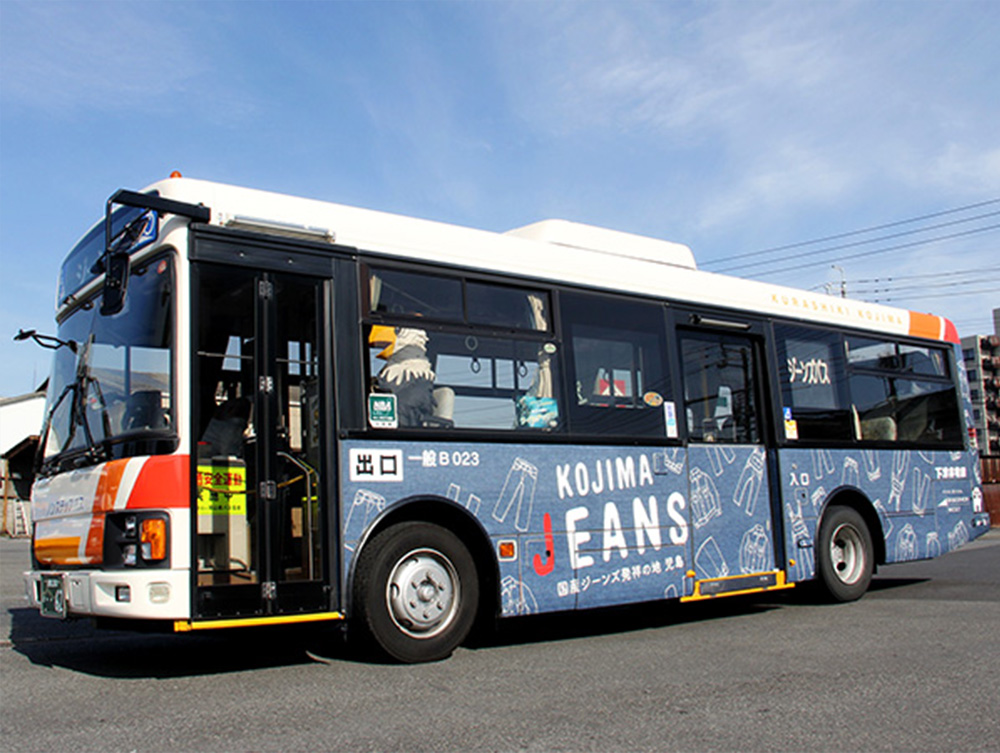 下津井電鉄 ジーンズバス